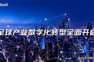 开云app下载手机版官网苹果截图4